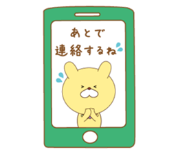 Candy animals sticker #8124062