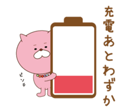 Candy animals sticker #8124064