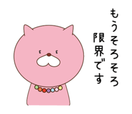 Candy animals sticker #8124067