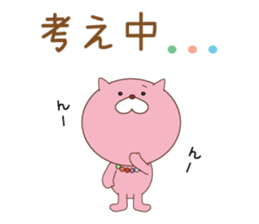 Candy animals sticker #8124069