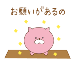 Candy animals sticker #8124071