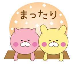 Candy animals sticker #8124075