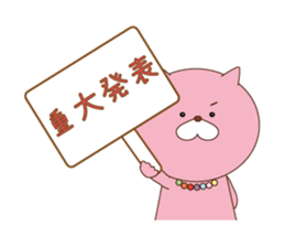 Candy animals sticker #8124077