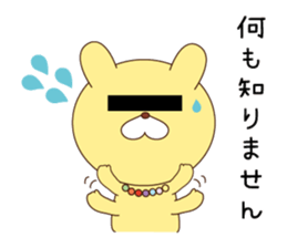 Candy animals sticker #8124081