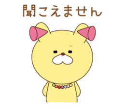 Candy animals sticker #8124082