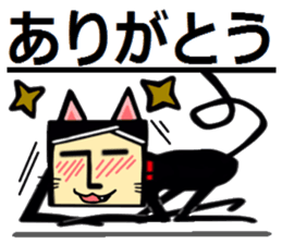 Dog cat sticker #8124204