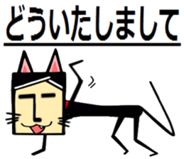 Dog cat sticker #8124205