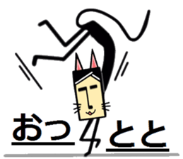 Dog cat sticker #8124207