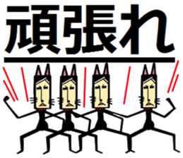 Dog cat sticker #8124212