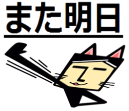 Dog cat sticker #8124213