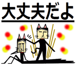 Dog cat sticker #8124214