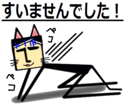 Dog cat sticker #8124215