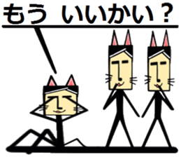 Dog cat sticker #8124216