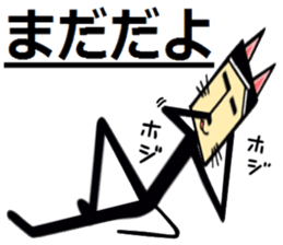 Dog cat sticker #8124217