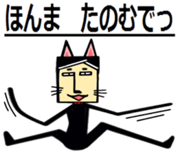 Dog cat sticker #8124219