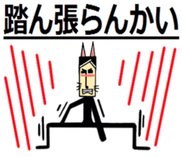 Dog cat sticker #8124220