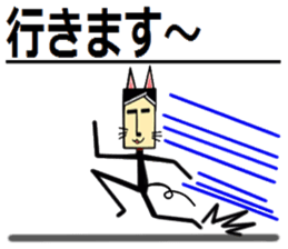 Dog cat sticker #8124222