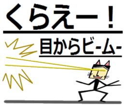 Dog cat sticker #8124224