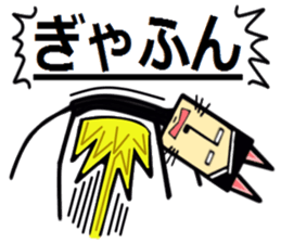 Dog cat sticker #8124225