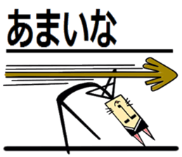 Dog cat sticker #8124226