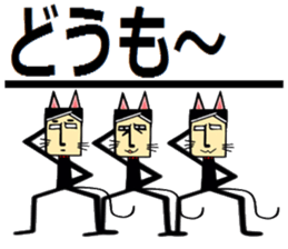 Dog cat sticker #8124228