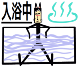 Dog cat sticker #8124229