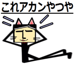 Dog cat sticker #8124230