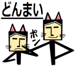 Dog cat sticker #8124231