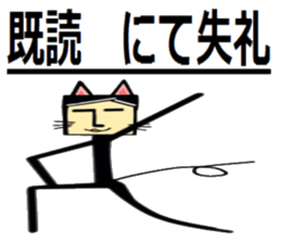 Dog cat sticker #8124232