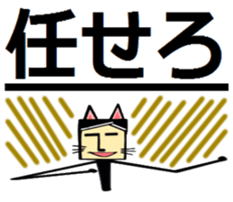 Dog cat sticker #8124234