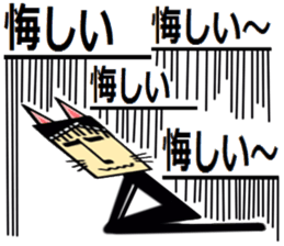 Dog cat sticker #8124235