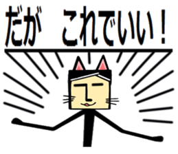 Dog cat sticker #8124236