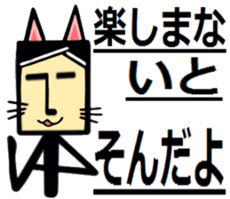 Dog cat sticker #8124238