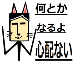 Dog cat sticker #8124239