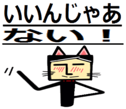 Dog cat sticker #8124242