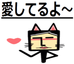 Dog cat sticker #8124243