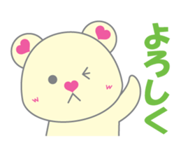 LoveBear sticker #8124253