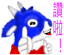 Yangyangdeyi sticker #8124284