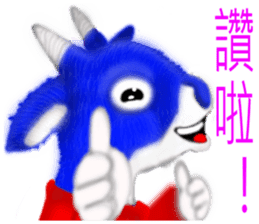 Yangyangdeyi sticker #8124284