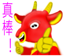 Yangyangdeyi sticker #8124285