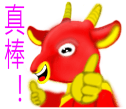 Yangyangdeyi sticker #8124285