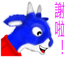 Yangyangdeyi sticker #8124286