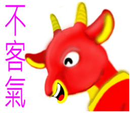 Yangyangdeyi sticker #8124287