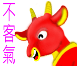 Yangyangdeyi sticker #8124287