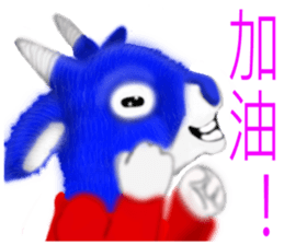 Yangyangdeyi sticker #8124290