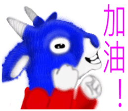 Yangyangdeyi sticker #8124290