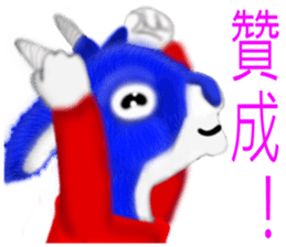 Yangyangdeyi sticker #8124292