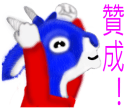 Yangyangdeyi sticker #8124292