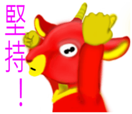 Yangyangdeyi sticker #8124293