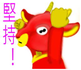 Yangyangdeyi sticker #8124293